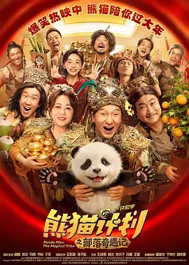 国产成人午夜片在线观看